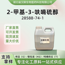 2-�׻�-3-߻��� 28588-74-1 �ϻ�߻� �㾫���ϰ����װ�ֻ�