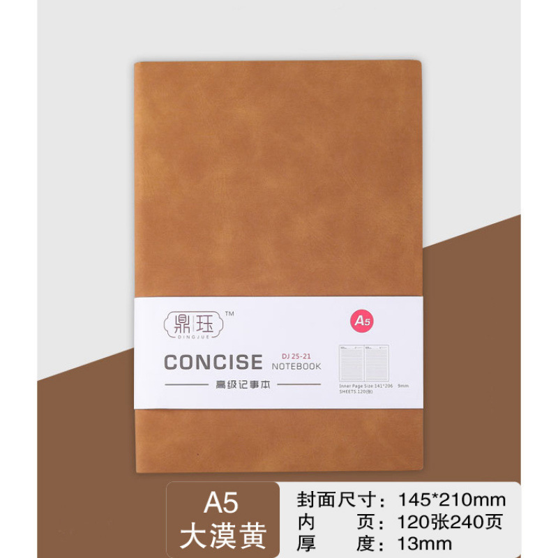 A5 데저트 옐로우 240페이지