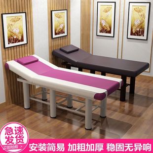 Beauty Bed Folding Portable Massage Therapy Beauty Salon Special Body Bed Home Moxibustion Fire Therapy Tattoo Bed