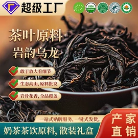红茶;绿茶;乌龙茶