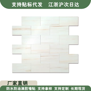 北欧风格灰色墙贴马赛克背景墙自贴自粘瓷砖石材大理石厨房壁纸
