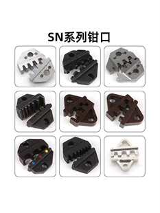 SN-06/02C/48B/06WF�����Qģ�K�䉺���Ӊ����Q��ģ�^���K