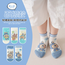 拉布布卡通儿童A类袜子春夏款船袜网眼袜子男童袜子中大童短袜批