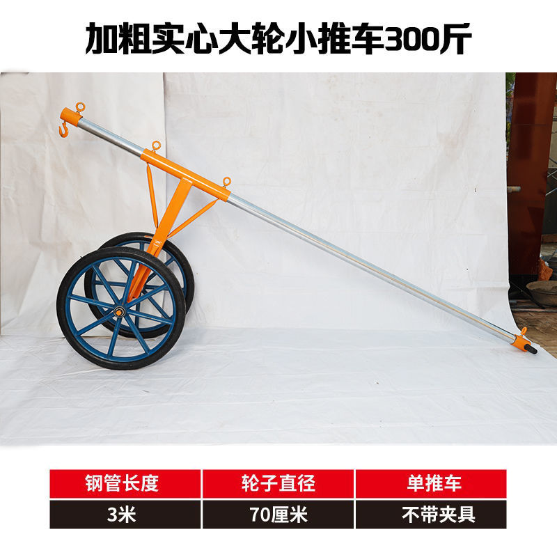 150kg 견고한 대형 휠 카트
