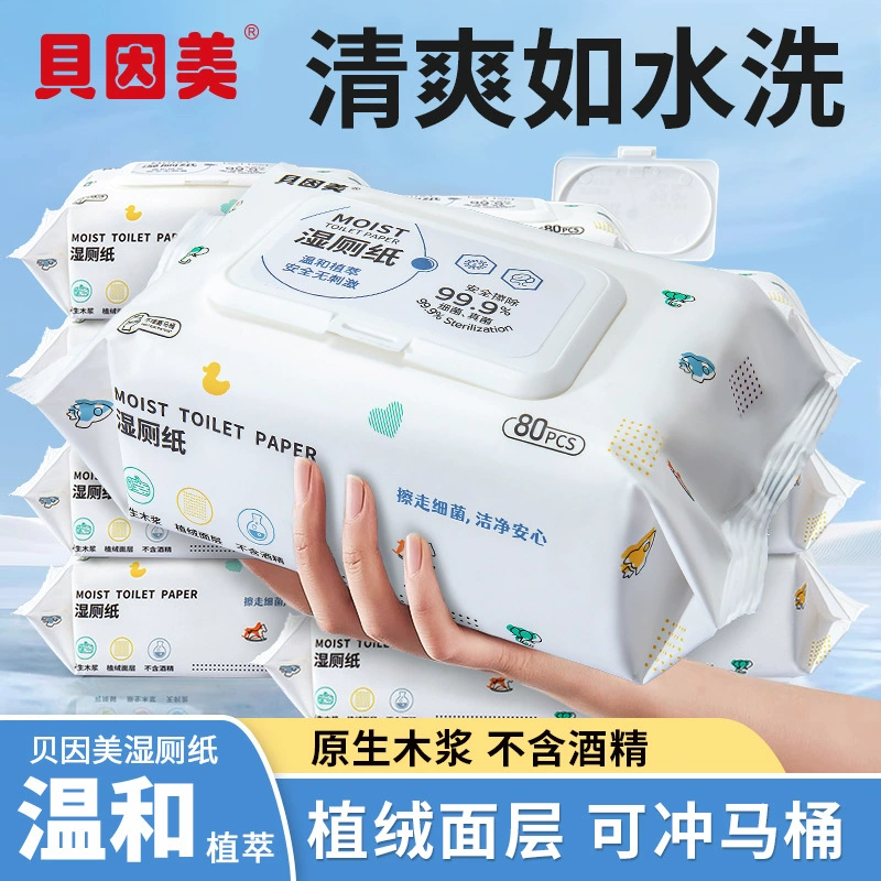 [Польза для школы] Цветная влажная туалетная бумага Bein удобна для путешествий, портативна, нежна и удобна, может быть смывана в больших упаковках и доступна по цене.