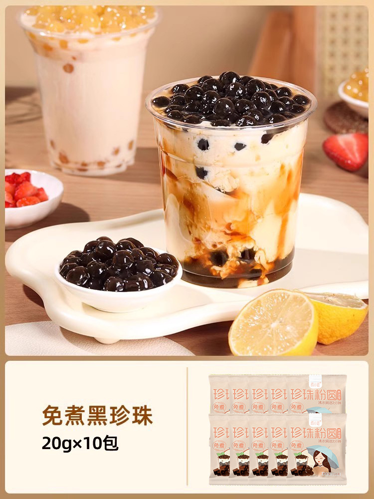 *@노쿡진주 20g×10팩&!&