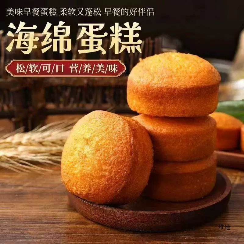 Старинный куриный торт, традиционная закуска, пирожное, полезный завтрак, хлебные закуски, целая коробка, sponge