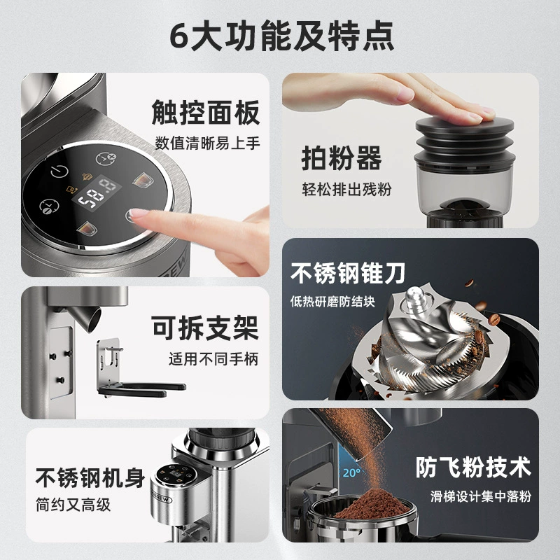 Кофемолка HiBREW Kaxicu G7 электрическая кофемолка с ручным титанием итальянского типа, компактная автоматическая кофемолка для зёрен