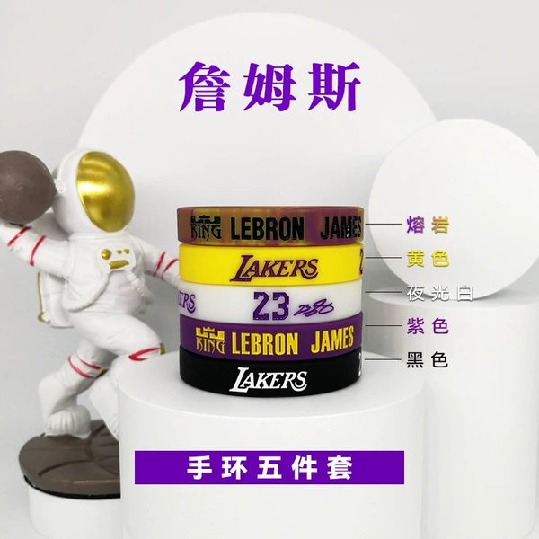 【✧◆◆✧】Small size-James Lakers 5-piece set【✧◆◆✧】