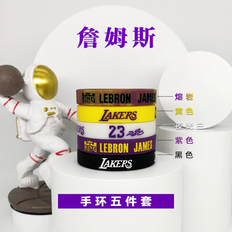 ♔[Большой набор размера L] Браслет для баскетбола nba звезда курри кобе подпись резиновый силиконовый спортивный браслет на запястье студента