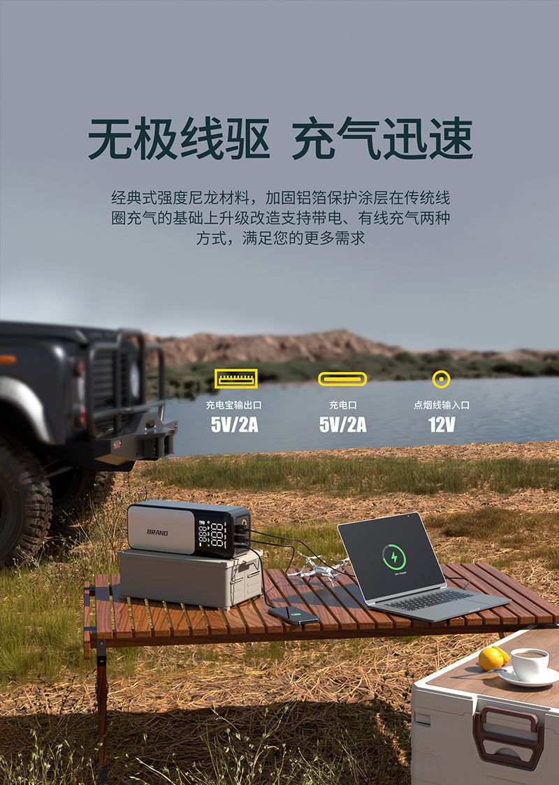 Cross-border car air pump wireless portable car digital display pump high-power tire 12v air pump