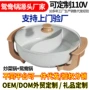 一体加大多功能家用电火锅