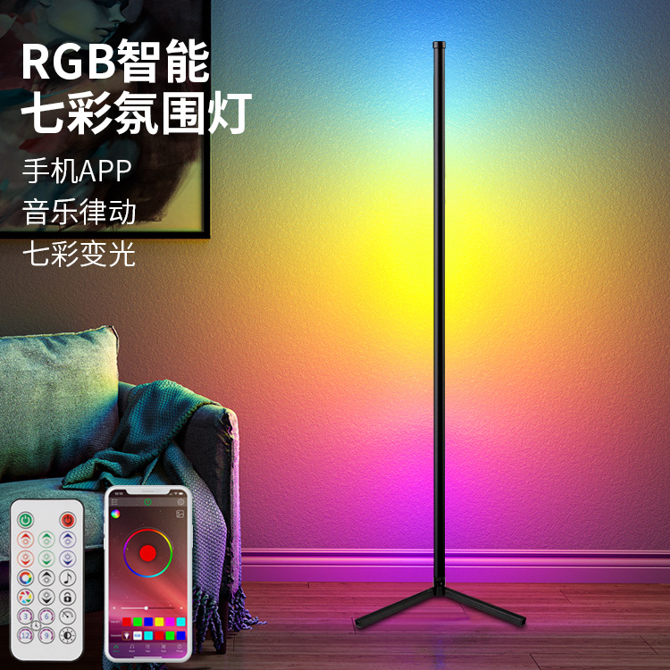 Iridescent RGB Floor Lamp for Bedroom, LED Corner Wall Light with Graffiti App-Controlled Ambiance Lighting, Detachable & Modular Design for Living Room Floor Use