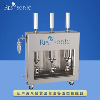 定制超声波米醋黄酒白酒等酒类催陈器 加速酒催陈设备 厂家直销