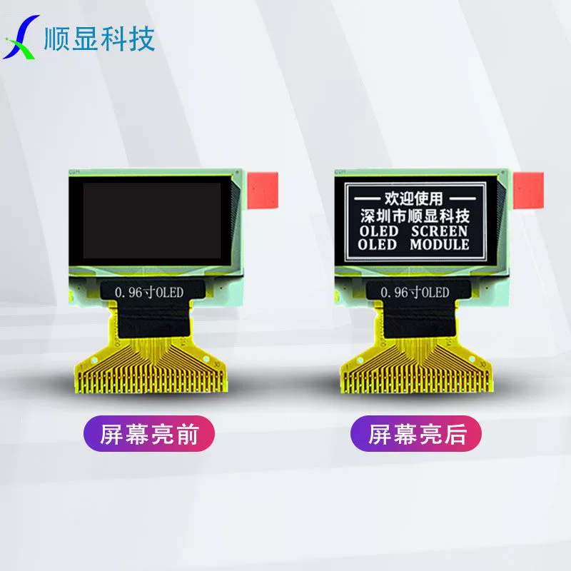 0.96-дюймовый OLED-дисплей 30pin сварка поддерживает SPI интерфейс I2C128*64 белый свет синий свет двухцветный