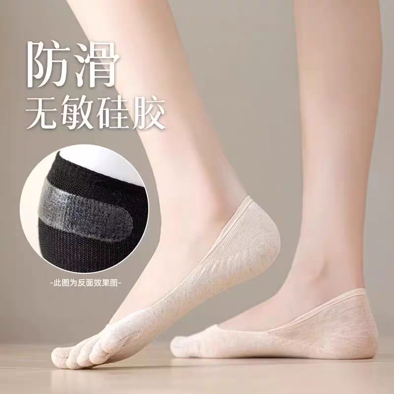 女性用5本指ソックス、春夏用薄手抗菌防臭分割つま先ボートソックス、骨なし、脱落防止、インビジブルソックス|undefined