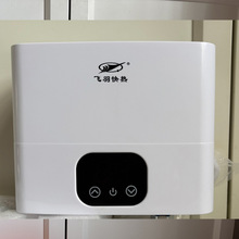 �д���FYK-P33NH55����ʽС�N���N���l���g�ٟ�ʽ늟�ˮ���ɴ��l