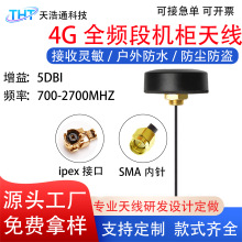 4Gȫ�l�θ�����IP67��ˮ�쾀���l��GSM/2.4G/433MHZ/5.8G�C������