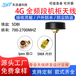 4Gȫ�l�θ�����IP67��ˮ�쾀���l��GSM/2.4G/433MHZ/5.8G�C������