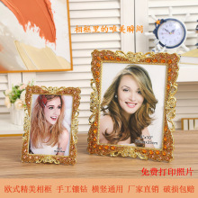 欧式精美玫瑰花边小钻相框相架 6寸7寸8寸10寸长方形横竖通用相框