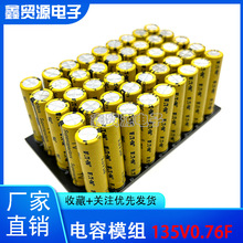 �첩 135V0.76F  ���ģ�M 3V34F ����Դ�� ���� ������� �M��