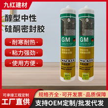 ��Ʒ�߿�GM���Բ�ɫ�����z��ˮ���p��߅�T�����_���p϶�ܷ������z