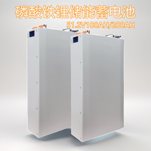 �����F�늳رڒ�ʽ���Ã����늳�̫��ܰl늌��Ã���늳�200AH