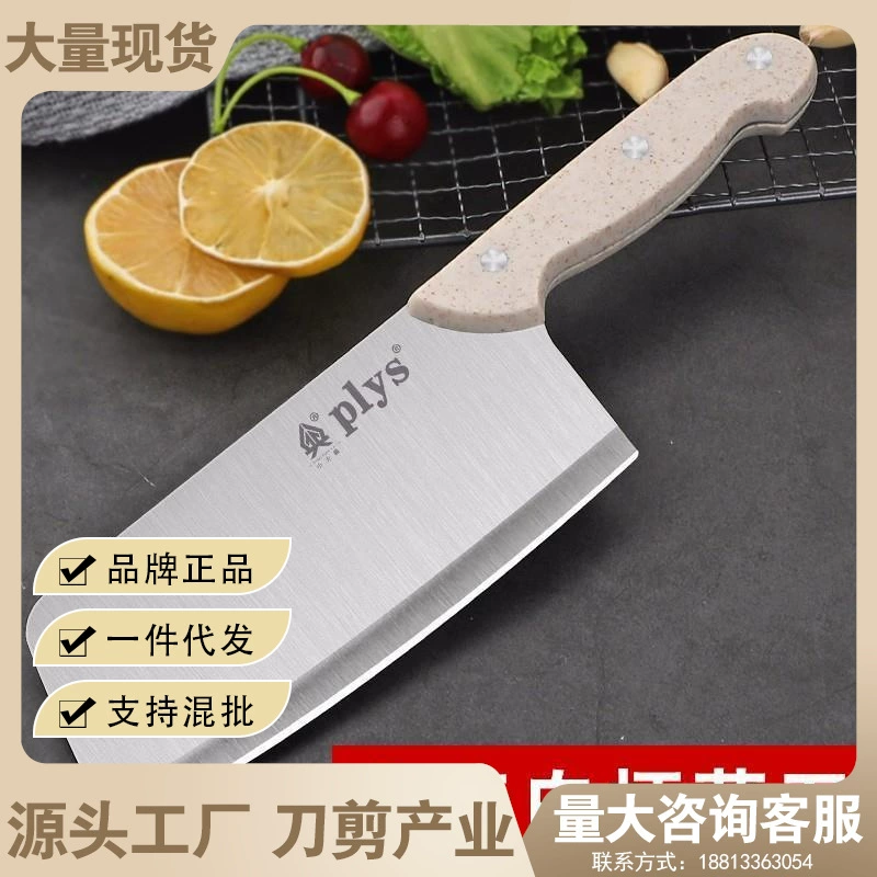 Гигантская фабрика Прямые продажи кухня кухня маленькая леди кухня кухня кухня кухня кухня кухня кухня Sword Фрукт Большой Тыква Овощной нож