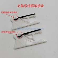 PicanolјOMNIΩUCCBƬƬFlGAMMA