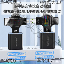 Type-C PD�๦�ܜyԇ�x���@늉��������usb��늙z�y�x�y���x