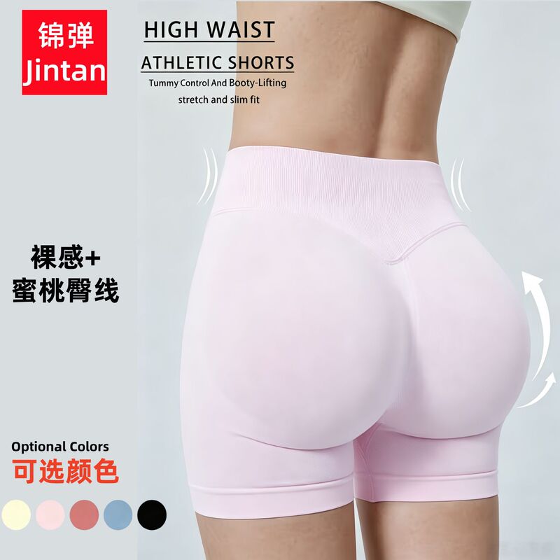 Dfyne Same Style Seamless Yoga Shorts for Women, Butt-Lifting and Tummy-Tucking, Suitable for Fitness and Running, No-Embarrassment Sports Peach Butt Shorts Dfyne Same Style Seamless Yoga Shorts for Women, Butt-Lifting and Tummy-Tucking, Suitable for Fitness and Running, No-Embarrassment Sports Peach Butt Shorts