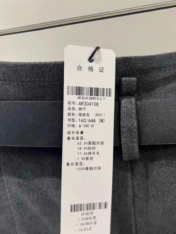 艾**丝女装2025秋季新款时尚百搭灰色高腰直筒裤女休闲裤AR304108|undefined