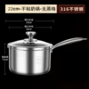 【316 stainless steel special thickness】 22cm milk pot