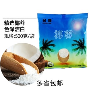 500gȫ֬Ҭ�� �����خaҬ��Ҭ�z�� ţ��С��������c���൰��Ҭ��