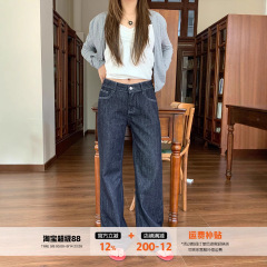 橘子树在哪儿复古牛仔喇叭裤女夏薄款垂感直筒显瘦百搭拖地马蹄裤
