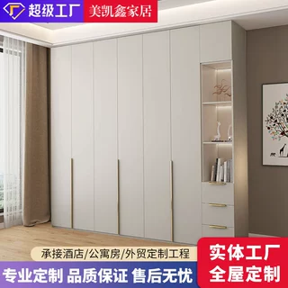 奶油风衣柜家用卧室定制收纳储物柜小户型衣帽间一门到顶轻奢衣橱
