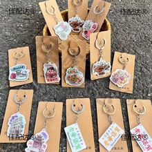 �����������Ą����B��ʳ��ɫ耳׿ے��耳׳��Ǖ������