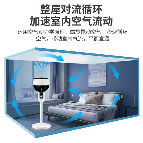 Camel air circulation fan table-top dual-purpose turbine silent electric fan household convection fan shaking head floor fan gift