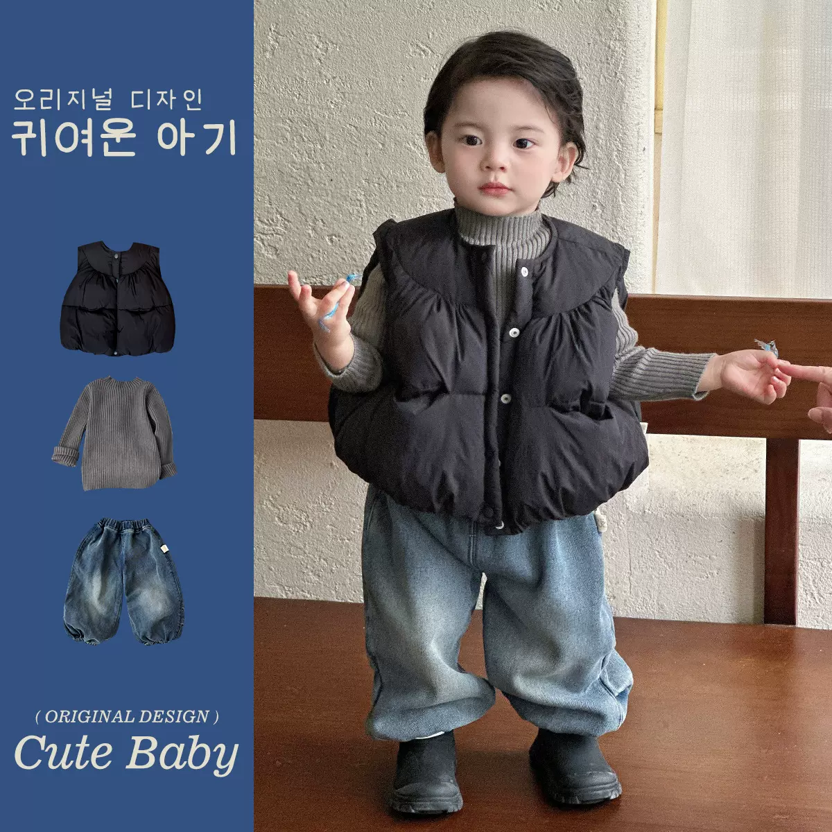 男童秋冬季马甲牛仔裤2025新款深秋加厚马夹儿童三件套毛衣打底衫