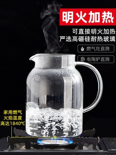 ✅Cold Water Bottle Glass Cool Water Bottle Large Capacity Tea Teapot Household High Temperature Drying Boiled Water Cup Tie Pot Summer