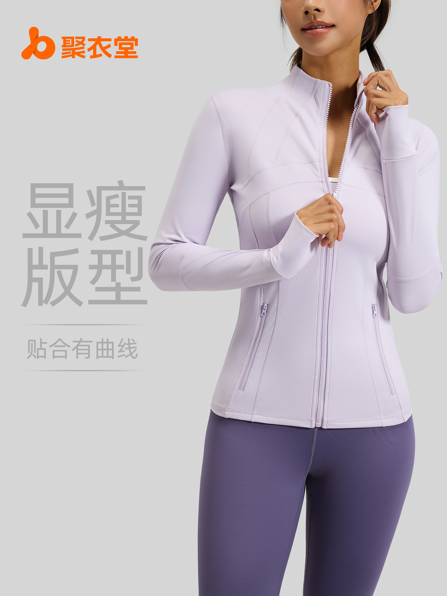 Juyitang-Chaqueta deportiva de retales para mujer, top de manga larga con bolsillo elástico transpirable para correr, deportes y yoga