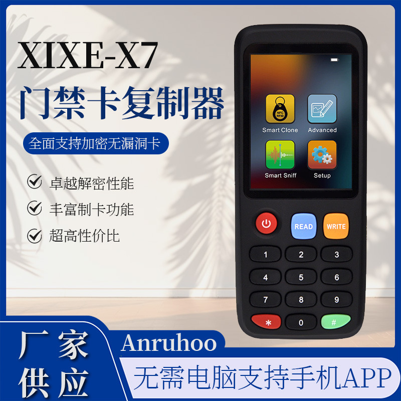 跨境供应中英文X7智能读卡器RFID克隆复印机门禁电梯读写器