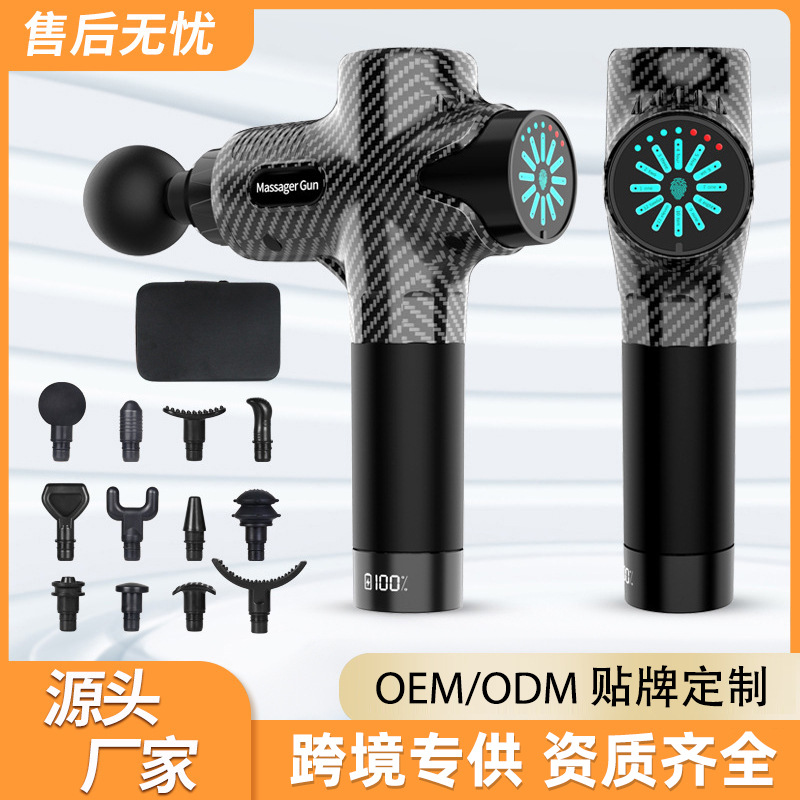 厂家直销跨境筋膜枪专业按摩仪肌肉放松按摩器冲击筋膜枪批发爆款