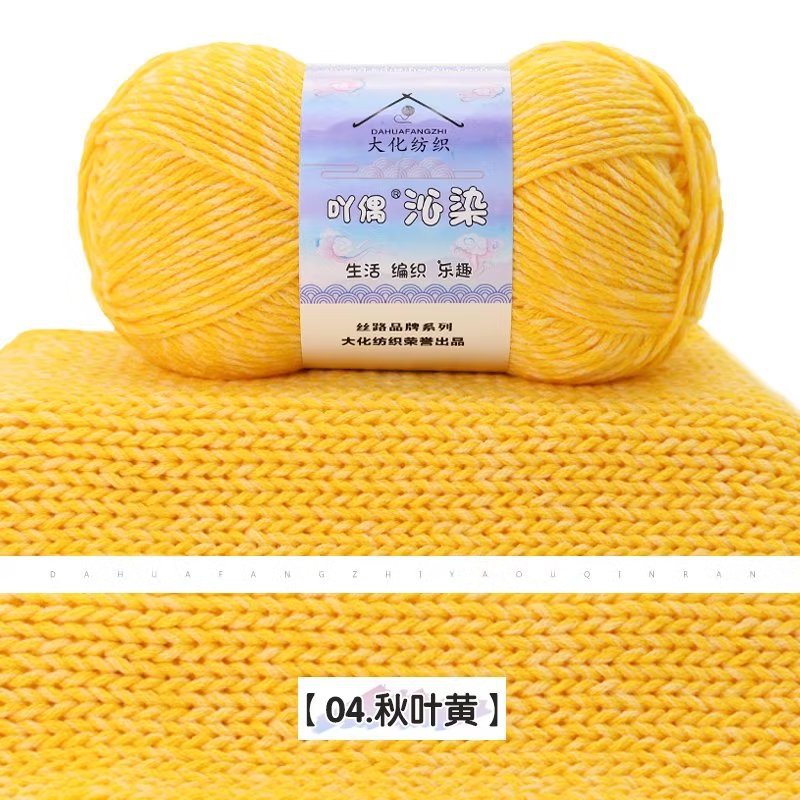 04 Autumnye Huang