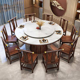J)乌金木实木圆桌餐桌椅新中式饭店2m米吃饭桌圆形家用大理石面12