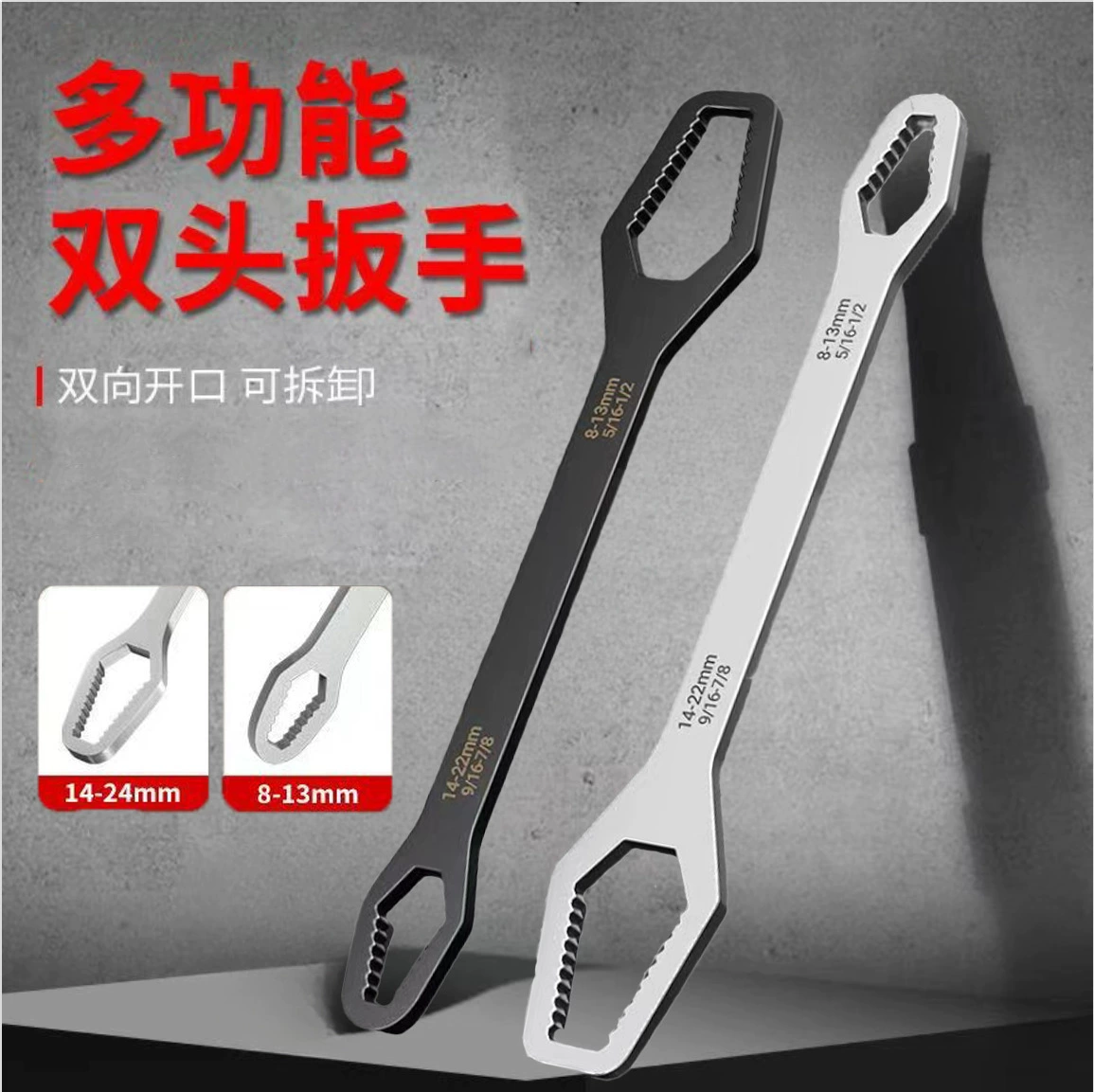 Универсальный двухголовый гаечный ключ самоуплотняющаяся очковая гаечный ключ головка открытая гаечный ключ Многофункциональный сливовый гаечный ключ ремонт ручная партия
