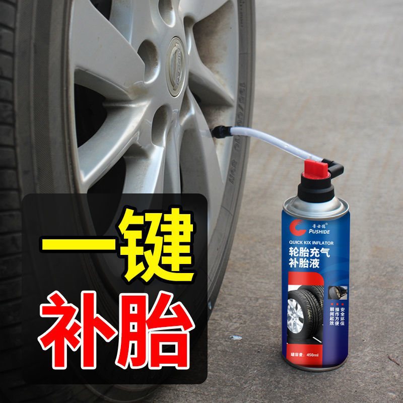 Tire Inflation Tire Repair Liquid Car Inflation Self-filling..