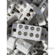 老71電機橋型接線柱塑料配件（安裝孔距48mm）紫光檀其他其它