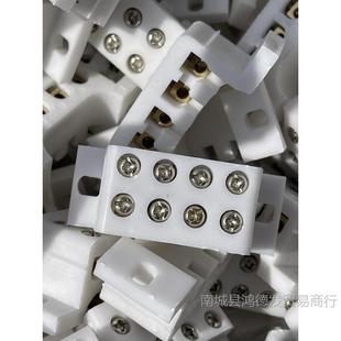 Old 71 Motor Bridge Type Terminal Plastic Accessories (Installation Hole Spacing 48mm)