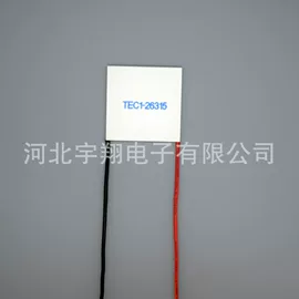 半导体材料;散热片/散热元件;覆铜板材料